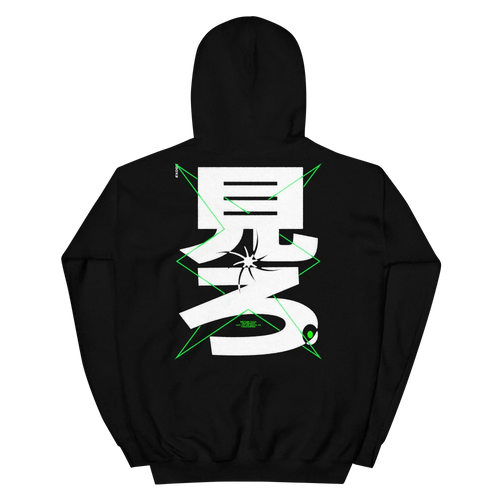 Hoodie EXODE BETTER noir, dos à plat : grand kanji blanc 見ろ traversé de traits verts