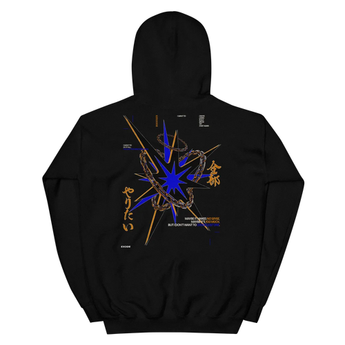 Hoodie EXODE EVERYWHERE noir, dos à plat : éclat d'étoile bleu, lignes orange et texte japonais 全部やりたい