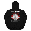 Hoodie EXODE REQUIEM noir, dos à plat : figure drapée grise aux bras ouverts, ornements rouges