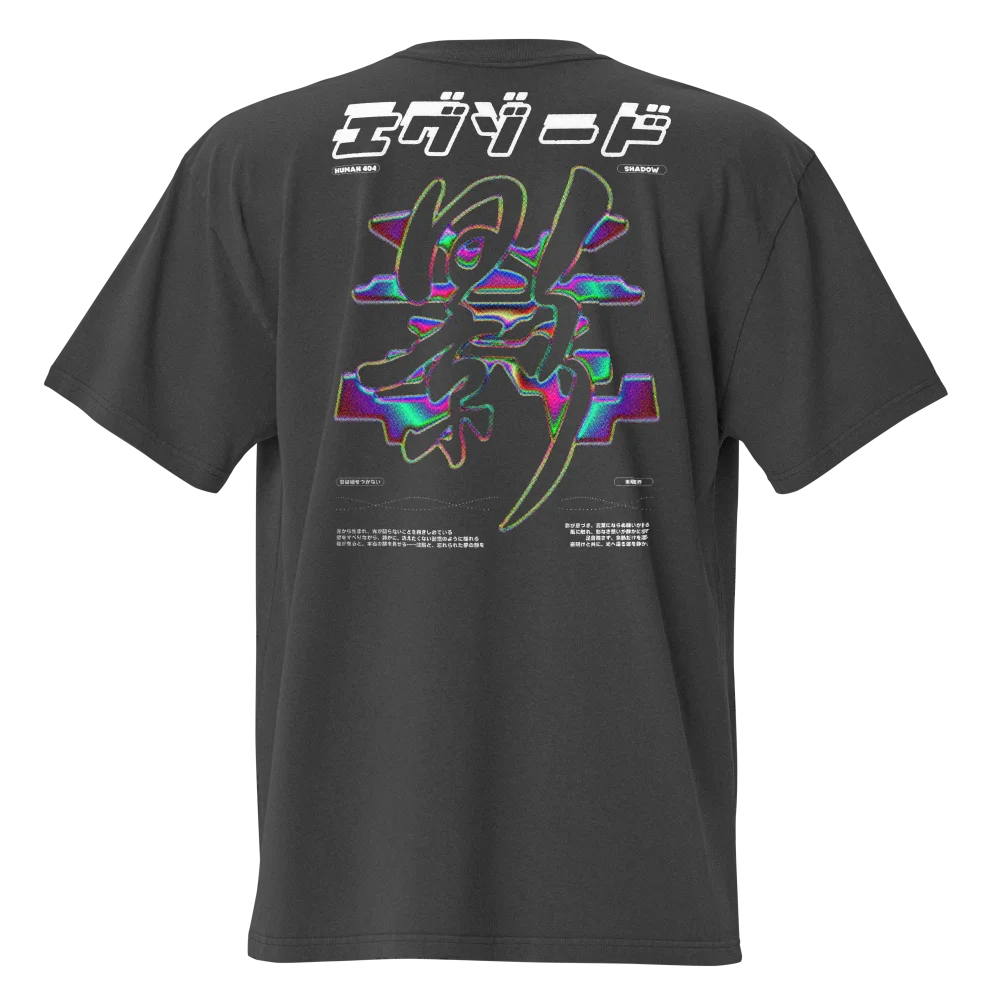 T-shirt oversize EXODE SHADOW gris délavé, dos à plat : grand kanji 影 aux reflets irisés