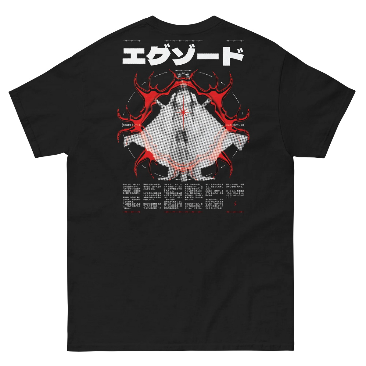 REQUIEM - T-shirt Regular