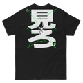 EVERYWHERE - T-shirt Regular