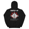 REQUIEM - Hoodie Regular