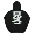 BETTER - Hoodie Regular